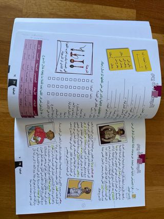 As-saqiya A1, Lengua árabe - Libro del alumno (...