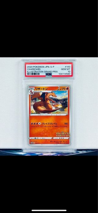 Charizard #143 Illustration Grand Prix PSA 10