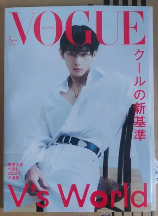 Vogue Japan V BTS Feb 2026