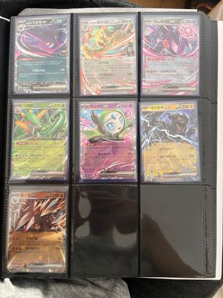 Colección Cartas Pokémon EX y V
