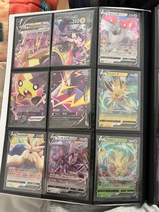 Colección Cartas Pokémon EX y V