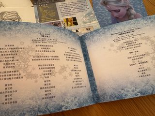 FROZEN - BLUFANS (Blu-ray Steelbook) Lenticular