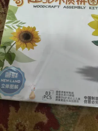 Puzzle Girasol 3D San Valentín ensamblar flores