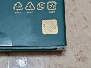 Jungkook - Accesory Tray