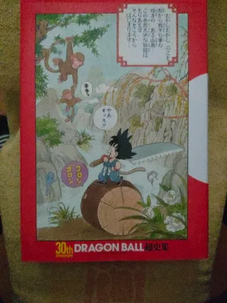 Guia 30 aniversario dragón ball japones