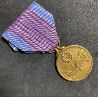 Lote Medallas Japonesas WWII