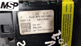 Comutador Audi A3 2003-2012