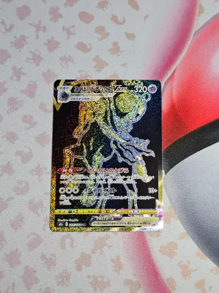 Carta Pokémon Calyrex Jinete Espectral VMAX Jap