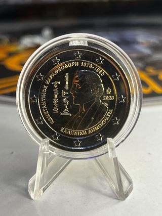 2€ Grecia 2023 - Constantin Carathéodory (Math) -