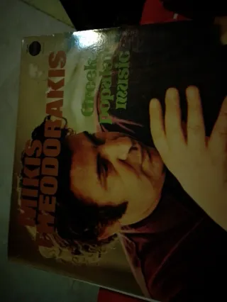 Mikis Theodorakis Greek Popular Music Disco