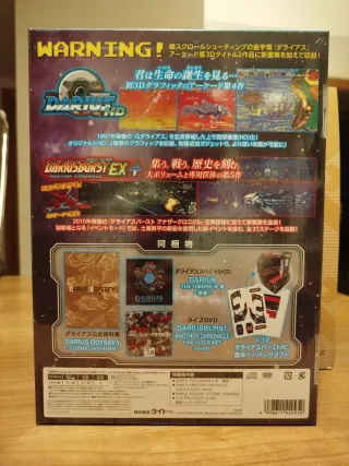 Darius Cozmic Revelation Nintendo Switch