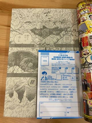 Shonen Jump 52 - 2025 ONE PIECE