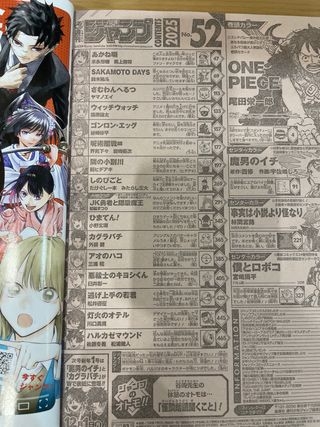 Shonen Jump 52 - 2025 ONE PIECE