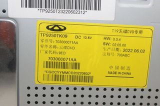 1542916 703000071aa pantalla multifunción peugeot