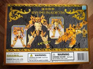 Set 3 Scatole generale degli abissi saint seiya