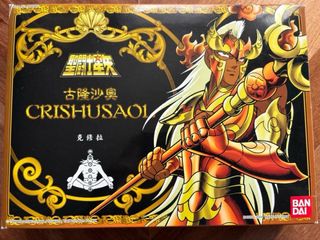 Set 3 Scatole generale degli abissi saint seiya