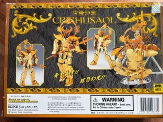 Set 3 Scatole generale degli abissi saint seiya