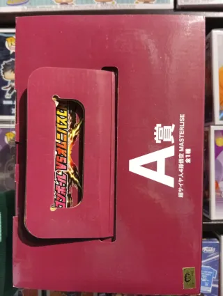 Super Saiyan 4 Goku Daima Masterlise