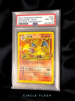 Charizard (s8a-P 001) PSA8