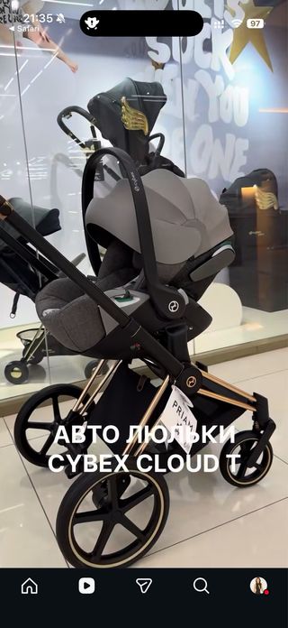 Cybex Silla de Auto y Base (0-1 año)