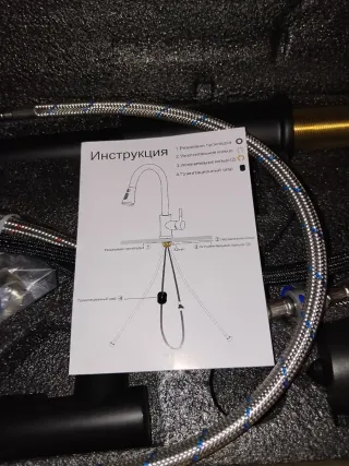 Grifo de Cocina Plateado