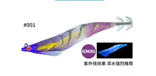 SEÑUELO SHIMANO FLASH BOOST 3'5 KEIMURA 25,28,35