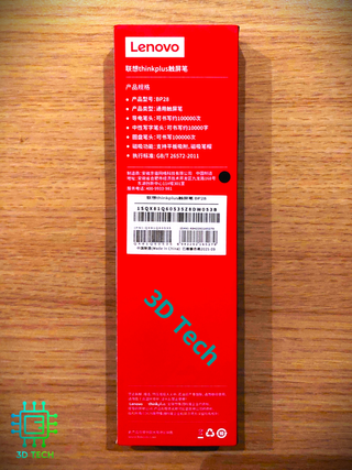 Lenovo ThinkPlus BP28 Pennino Touch