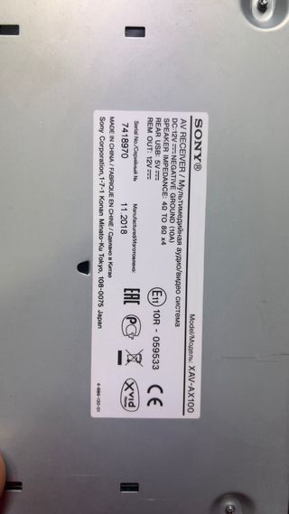 Radio Coche Sony XAV-AX100