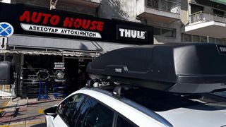 Cofre de Techo Thule Force XT XL Negro Mate