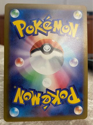 Dragonite VSTAR Rainbow Japonés HR