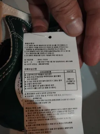 Zapatillas Converse All Star Verdes