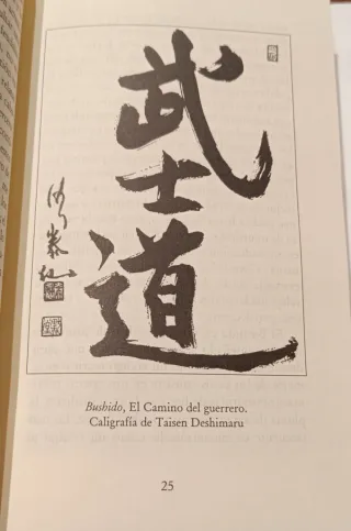 Bushido. El código ético del samurái y el alma ...