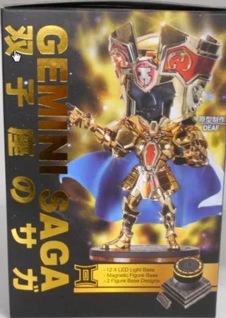 Saint Seiya Saga Geminis CBC KidsLogic