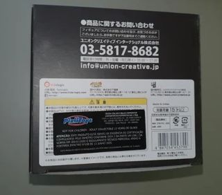 Saint Seiya Saga Geminis CBC KidsLogic