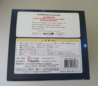 Saint Seiya Seiya Pegaso CBC KidsLogic