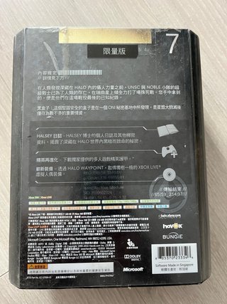 Halo Reach Xbox 360 Edición especial