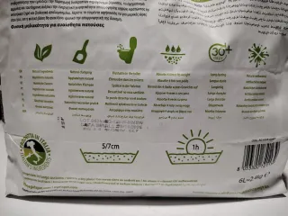 Set 3 Lettiere Naturali AGATA