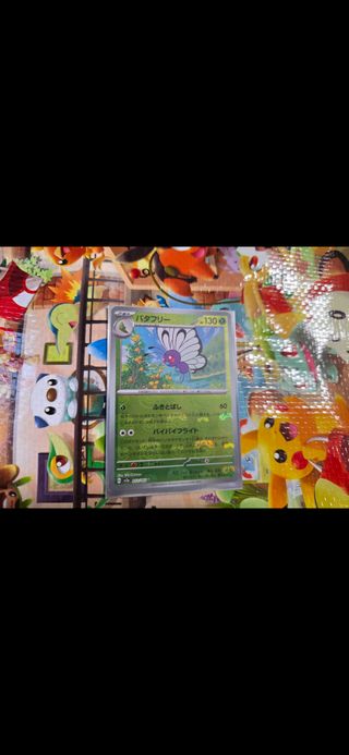 Butterfree Master Ball Japanese 151 Pokémon Card