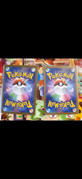 SET MASTER BALL 151 MEOWTH PERSIAN REVERSE HOLO