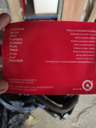 Silla Coche Concord Ultimax