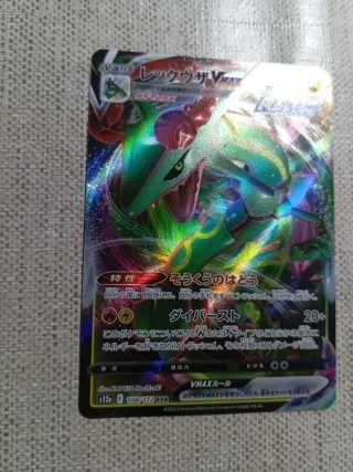 Carta Pokémon Rayquaza VMAX RRR 108/172