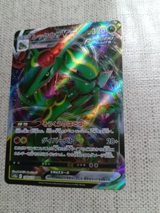 Carta Pokémon Rayquaza VMAX RRR 108/172