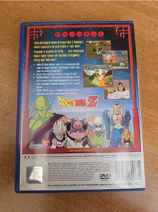 Dragon Ball Z: Budokai PS2