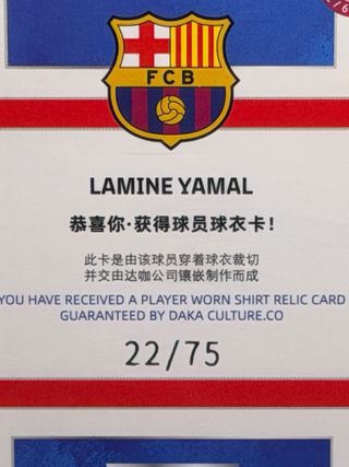 Lamine Yamal /75 Patch Player Worn - CGC - Daka