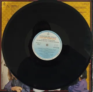 Disco La Década Prodigiosa Los Años 70