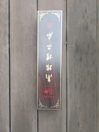 Abanico chino de madera con caja