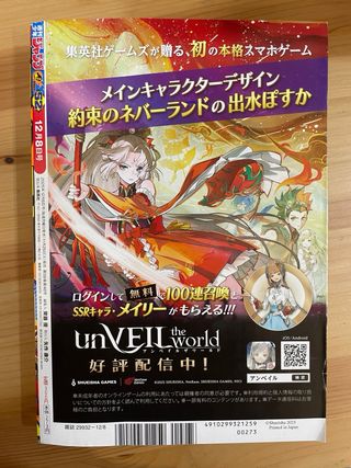 Shonen Jump 52 2025 One Piece