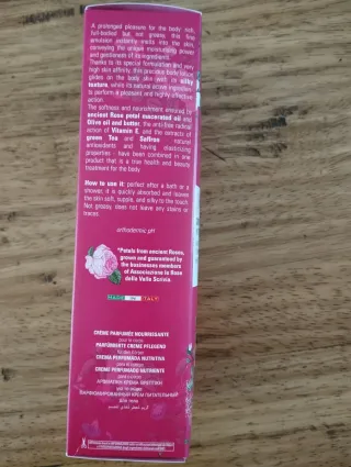 HELAN CUORDIPetali Crema Profumata Corpo