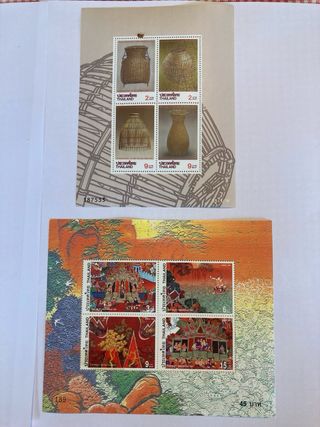 Lotto Francobolli Thailandesi MNH