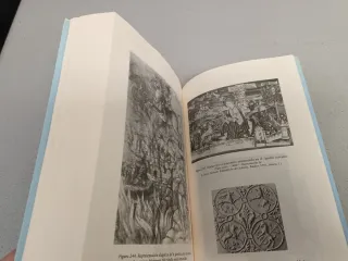 Psicología y Alquimia - Carl Gustav Jung